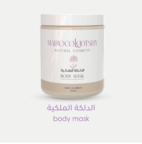 الدلكة الملكيه