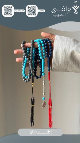 باكيج مسباح بكالايت بطراز عصري جذاب