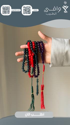 باكيج مسباح بكالايت بطراز عصري جذاب