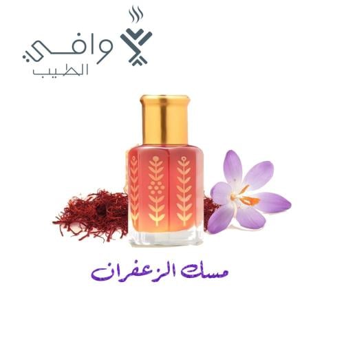 مسك زعفران الأصلي