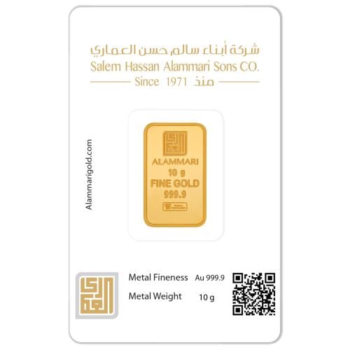 سبيكة ذهب 10 جرام عيار 24 قيراط محلي