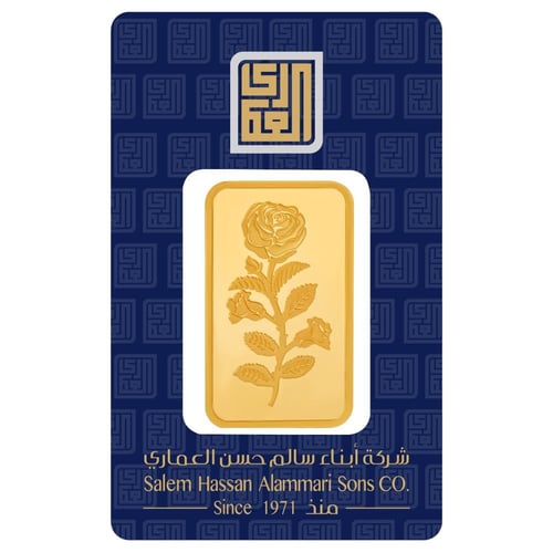 سبيكة ذهب 20 جرام عيار 24 قيراط محلي