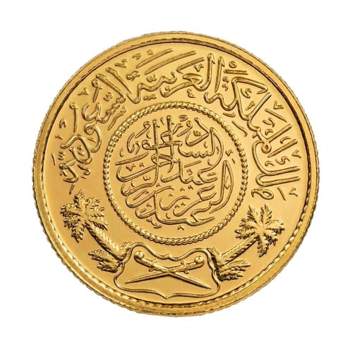 جنيه ذهب سعودي عيار 22 وزن 8 جرام