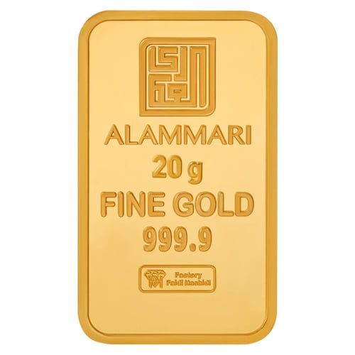 سبيكة ذهب 20 جرام عيار 24 قيراط محلي