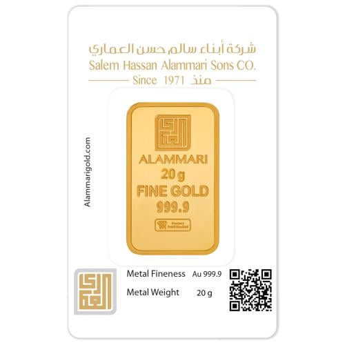 سبيكة ذهب 20 جرام عيار 24 قيراط محلي