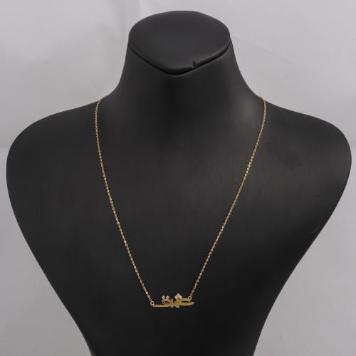 عقد ذهب عشق ( عيار 18 )