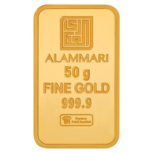 سبيكة ذهب 50 جرام عيار 24 قيراط محلي