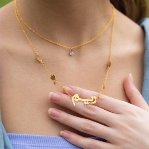 تصميم اسم من الذهب بسلسلة مزينة بالقلوب