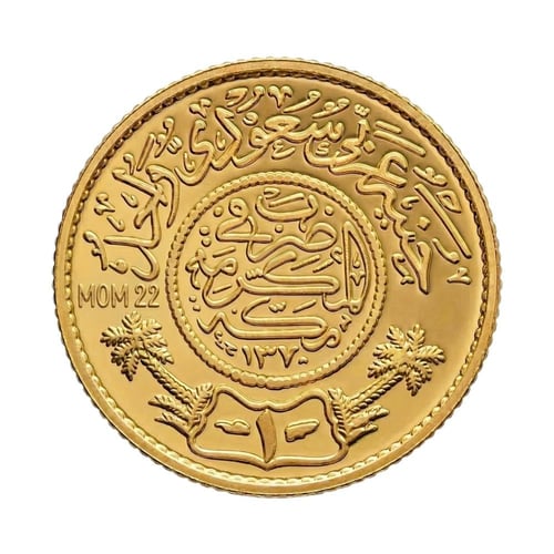 جنيه ذهب سعودي عيار 22 وزن 8 جرام