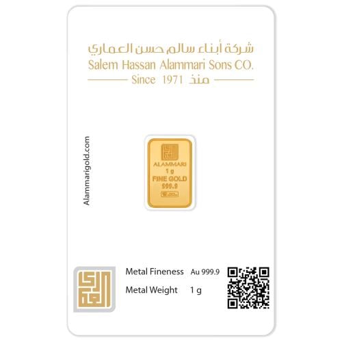 سبيكة ذهب 1 جرام عيار 24 قيراط محلي