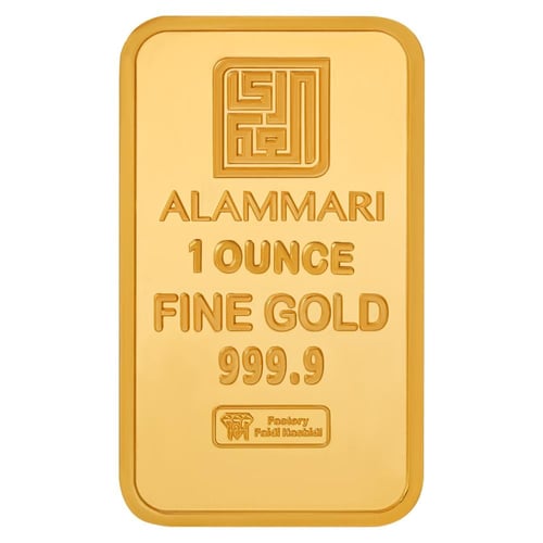 سبيكة ذهب اونصة 31.1 جرام 24 قيراط محلي