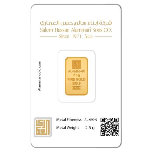سبيكة ذهب 2.5 جرام عيار 24 قيراط محلي