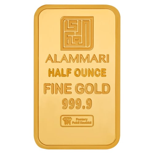 سبيكة ذهب 15.5 جرام نصف اونصة عيار 24 قيراط محلي