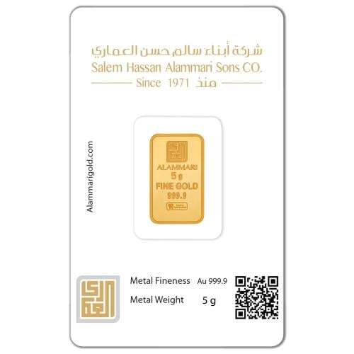 سبيكة ذهب 5 جرام عيار 24 قيراط محلي