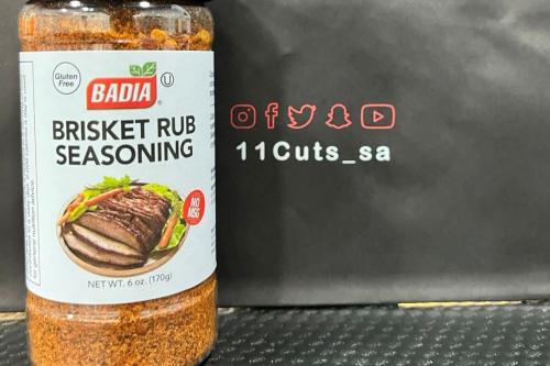 خلطة بريسكت المدخنة للشواء