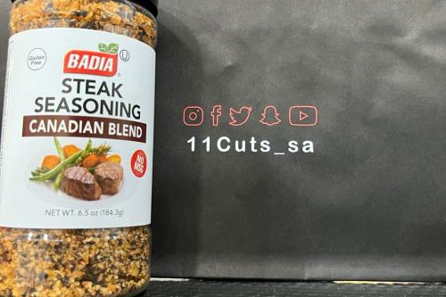 بهارات ستيك