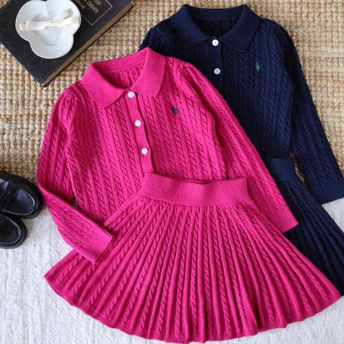 طقم لونا المميز