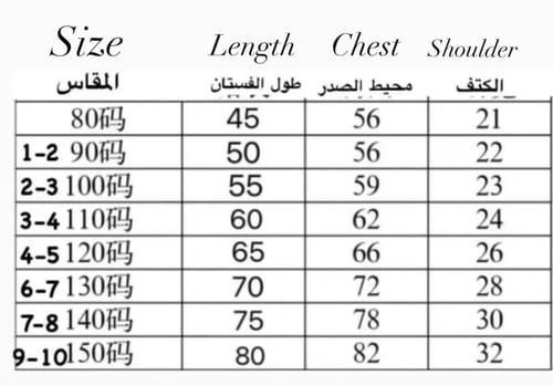 طقم سيلفر لوكس اللامع