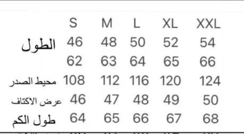 Louis Vuitton Zip-up Jacket