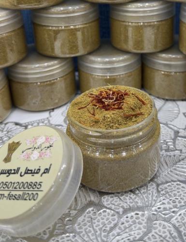 بهار القهوه المميز