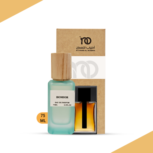 عطر هوميور مستوحى من ديور هوم