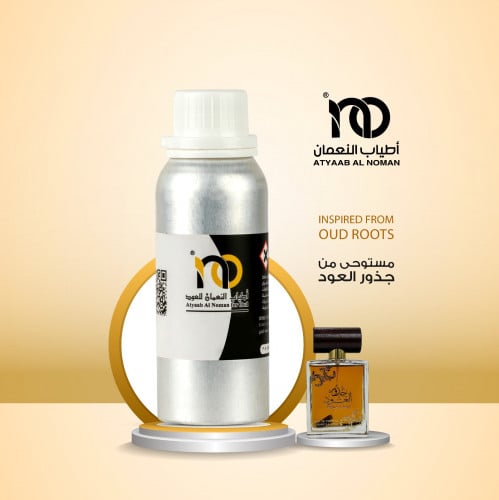 زيت عطري 10040 ك جذور العود