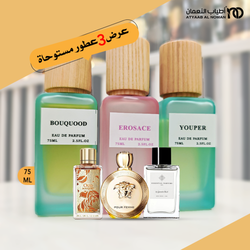 عرض 3 عطور مستوحاه رقم 02