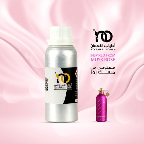 زيت عطري 10138 ك مسك روز