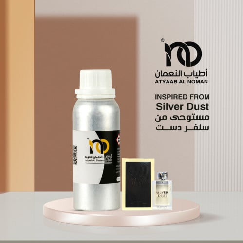 زيت عطري 10003 ك سلفر دست
