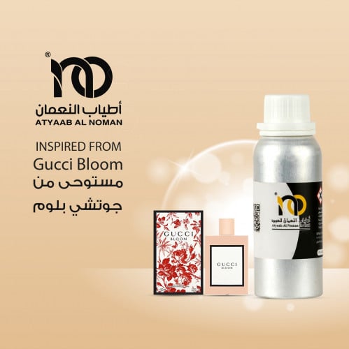 زيت عطري 10244 ك جوتشي بلوم