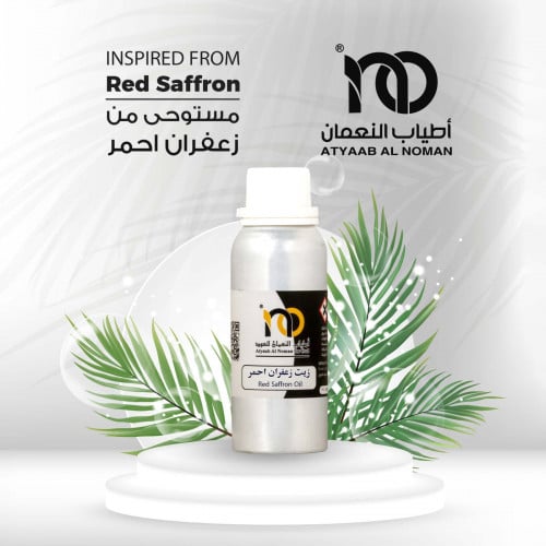 زيت زعفران احمر