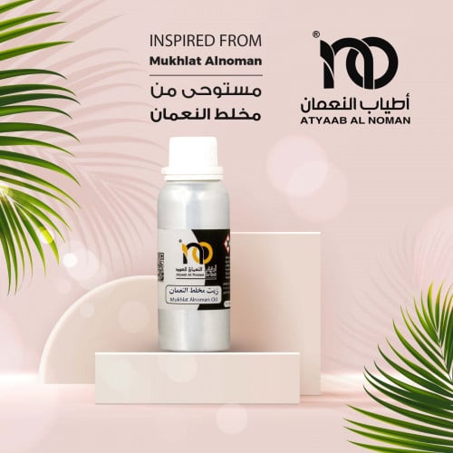 زيت مخلط النعمان