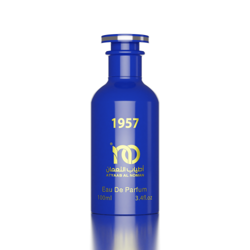 عطر 1957