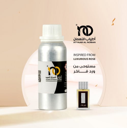 زيت ورد فاخر