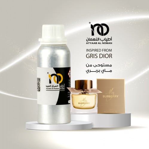 زيت عطري 10084 ك ماي بربري