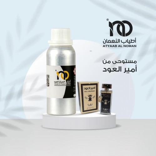 زيت عطري 10417 ك امير العود