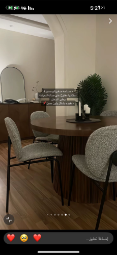 طلب خاص الهام مجرسي طاوله طعام مع 4 كراسي