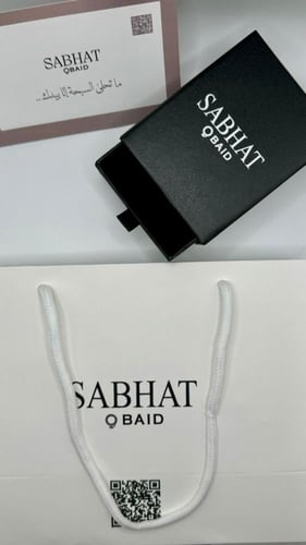 تراب كهرمان