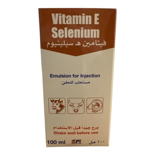 فيتامين ه سيلينيوم 100 مل