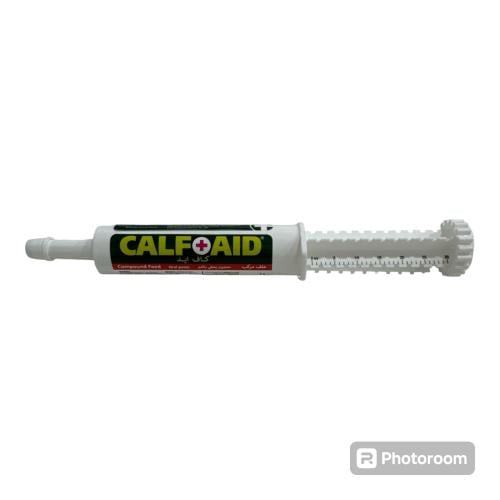 كاف ايد عصار مناعه للبهم