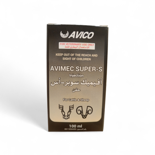 افيميك سوبر 100 مل avimec super