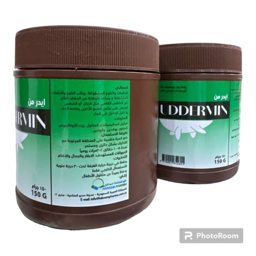 ايدر من مرهم uddermin مرهم يود