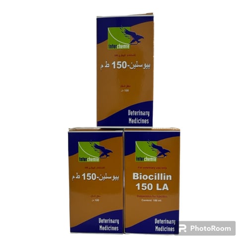 بيوسلين -١٥٠ ط م