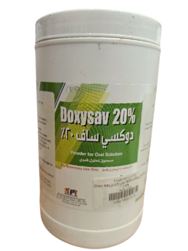 دوكسي ساف 20٪ نصف كجم doxysav 20%