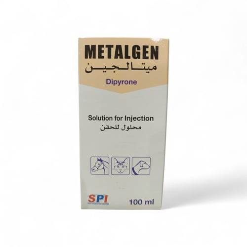 ميتالجين 100 مل 14