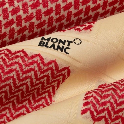 شماغ مونت بلانك شبابي بيج 2024