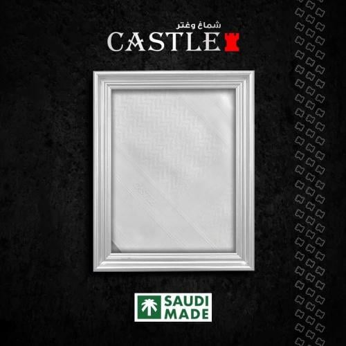 شماغ كاستل أبيض موديل 1119