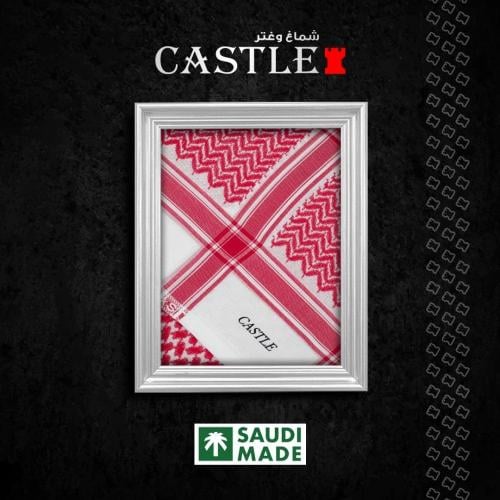 شماغ كاستل العقيق 53