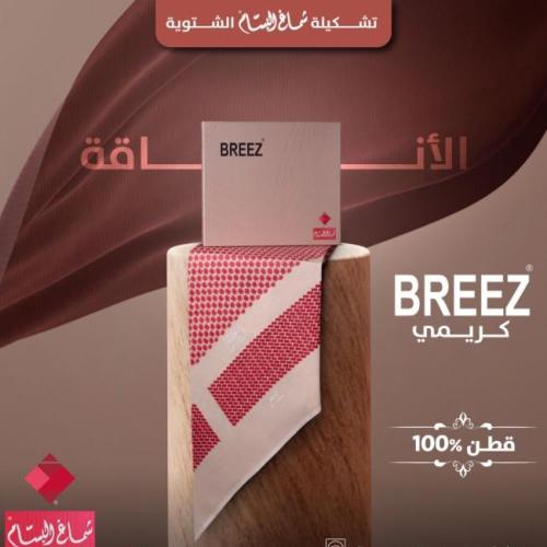شماغ بريز كريمي شتوي