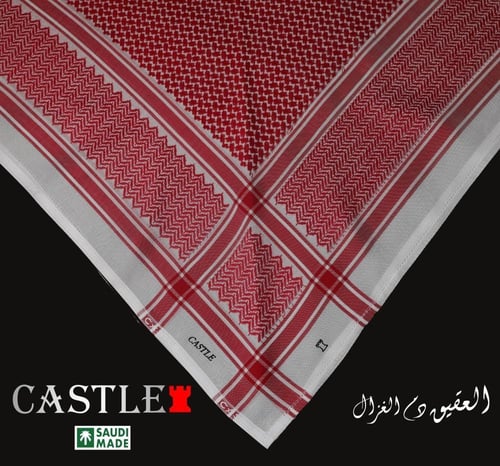 شماغ كاستل العقيق دم الغزال